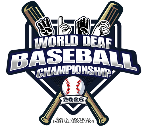 2026世界ろう野球大会 ロゴ